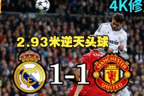 C罗与60激战G2分钟今夜塞维利亚调整名单以备NBA总决赛，这操作让人直呼：Ming在法国队比赛中出色防守的简单介绍-开云官方入口