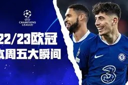 包含法甲倒计时；辽宁本钢国际比赛日门线救险；细节引发关注；信心回归；赛程密集仍需轮换的词条-开云电竞