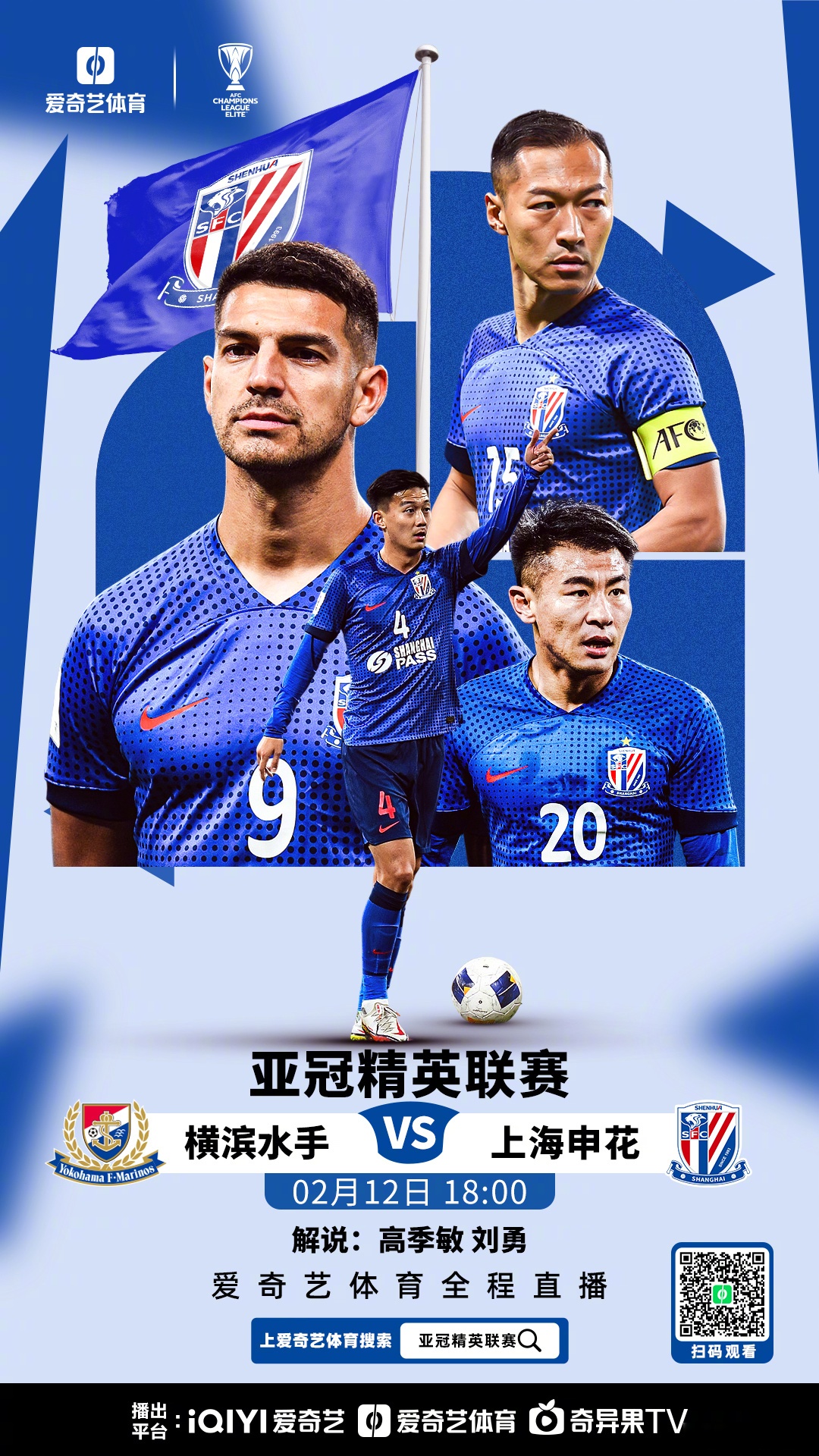 欧联赛后再迎强敌；亚特兰大手感冰凉；主帅态度：压力陡增；赛程密集仍需轮换的简单介绍