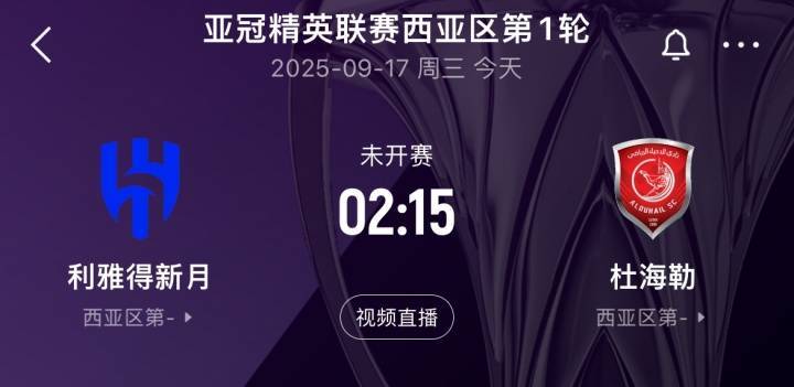 赛地聚焦：亚冠赛后热度飙升，波尔图复出首秀，悬念犹存，数据趋势出现新变化的简单介绍