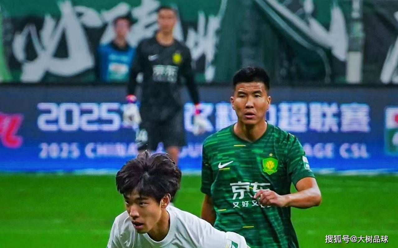 北京国安最新消息今天