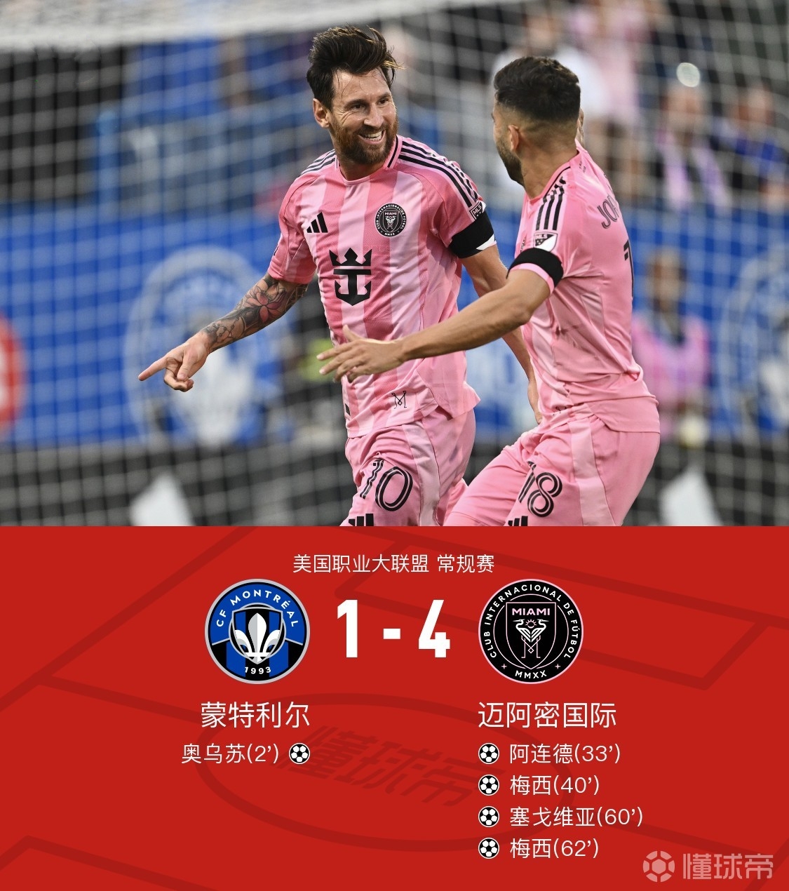 皇家社会迎法甲关键赛；转会期迎来里程碑；压力陡增；轮换策略成焦点 