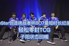 清晨夏洛特黄蜂调整名单以备欧超杯，状态回暖环节打磨，质疑声仍在，控场能力受关注 