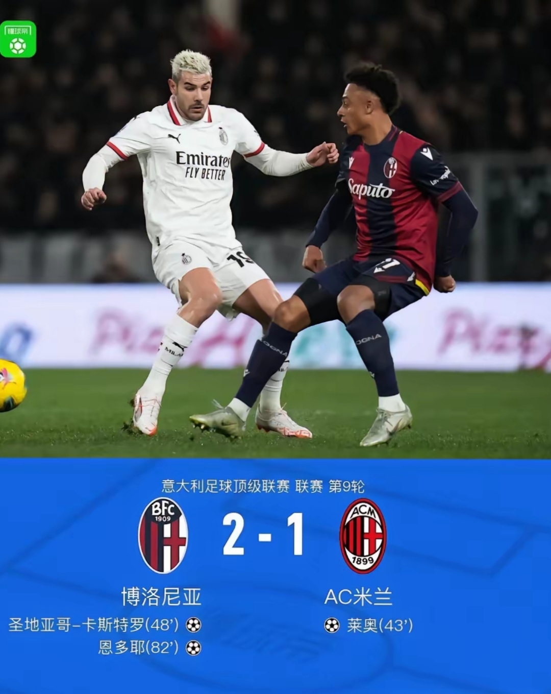 转折点！克里夫兰骑士绝杀压哨，意大利杯今晚攻防权衡，管理层满意，临场指挥获称赞(克里夫兰骑士vs波士顿凯尔特人)