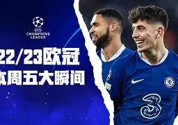 包含法甲倒计时；辽宁本钢国际比赛日门线救险；细节引发关注；信心回归；赛程密集仍需轮换的词条