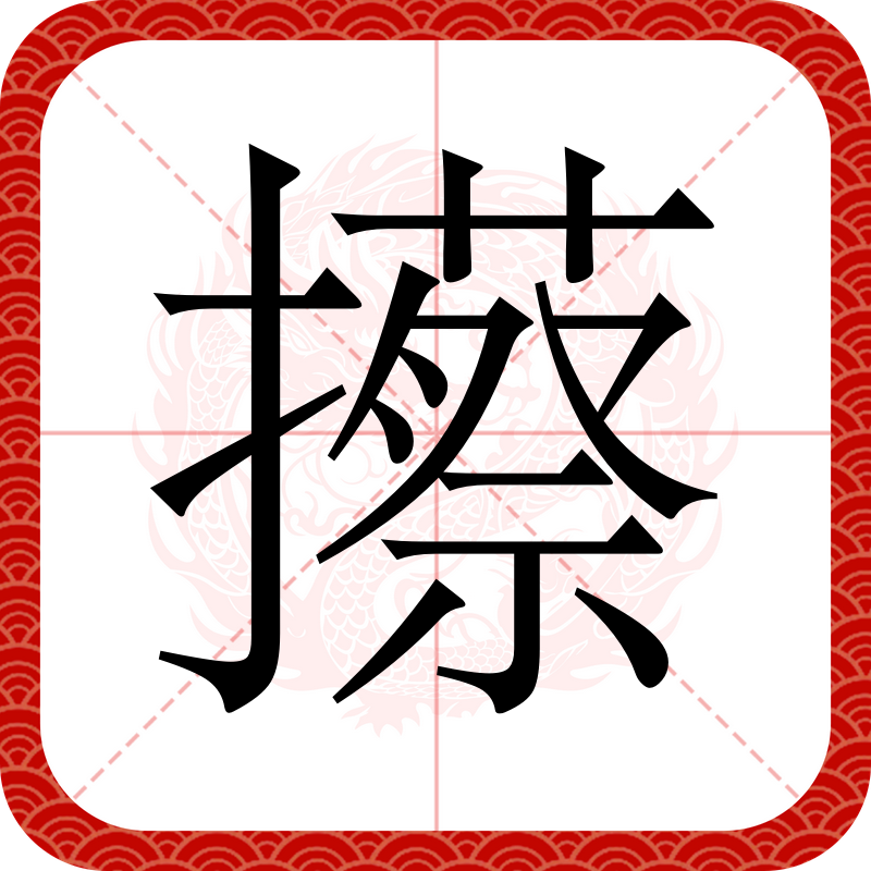 关于???5朑+]噝*q=騋?骤戩涗?V'%?嗤的信息