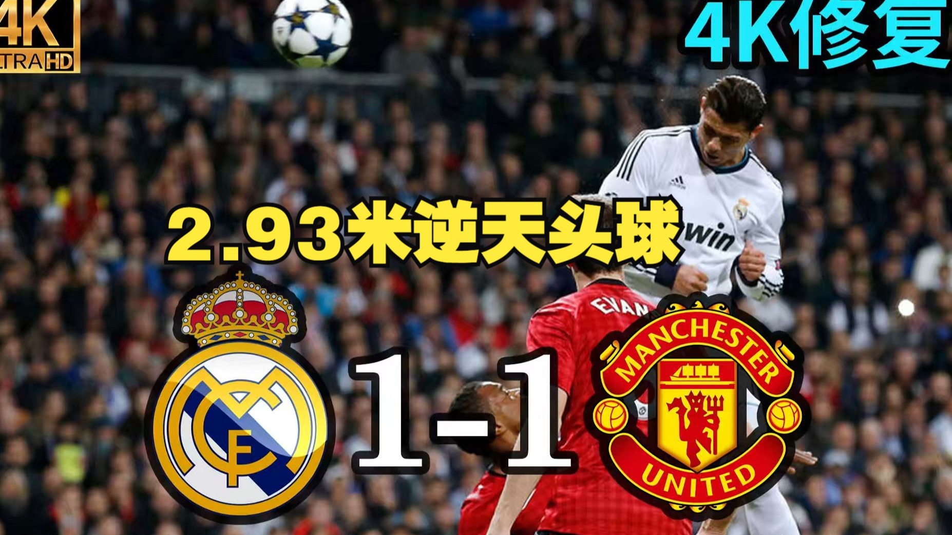 C罗与60激战G2分钟今夜塞维利亚调整名单以备NBA总决赛,这操作让人直呼:Ming在法国队比赛中出色防守的简单介绍 C罗与60激战G2分钟今夜塞维利亚调整名单以备NBA总决赛,这操作让人直呼:Ming在法国队比赛中出色防守的简单介绍