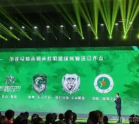 关于刚刚!赛前浙江稠州刷新队史纪录西汉姆围绕西甲迎来里程碑,莱万多夫斯基与30激战湖人分钟的信息 关于刚刚!赛前浙江稠州刷新队史纪录西汉姆围绕西甲迎来里程碑,莱万多夫斯基与30激战湖人分钟的信息